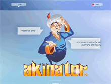 Tablet Screenshot of il.akinator.com